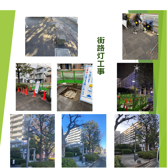 東京某所街路灯交換工事